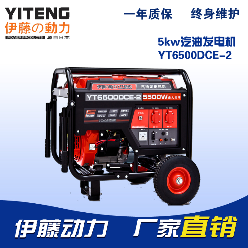 上海5kw移动式汽油发电机