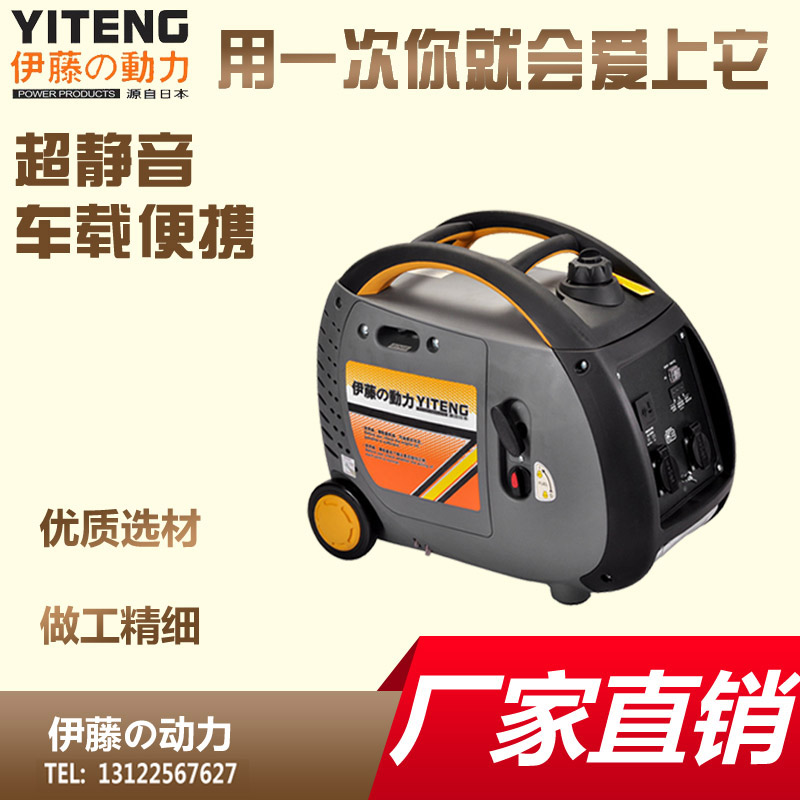 静音汽油发电机YT3000TM