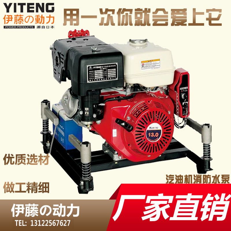 伊藤动力2.5寸汽油消防泵YT30GB 