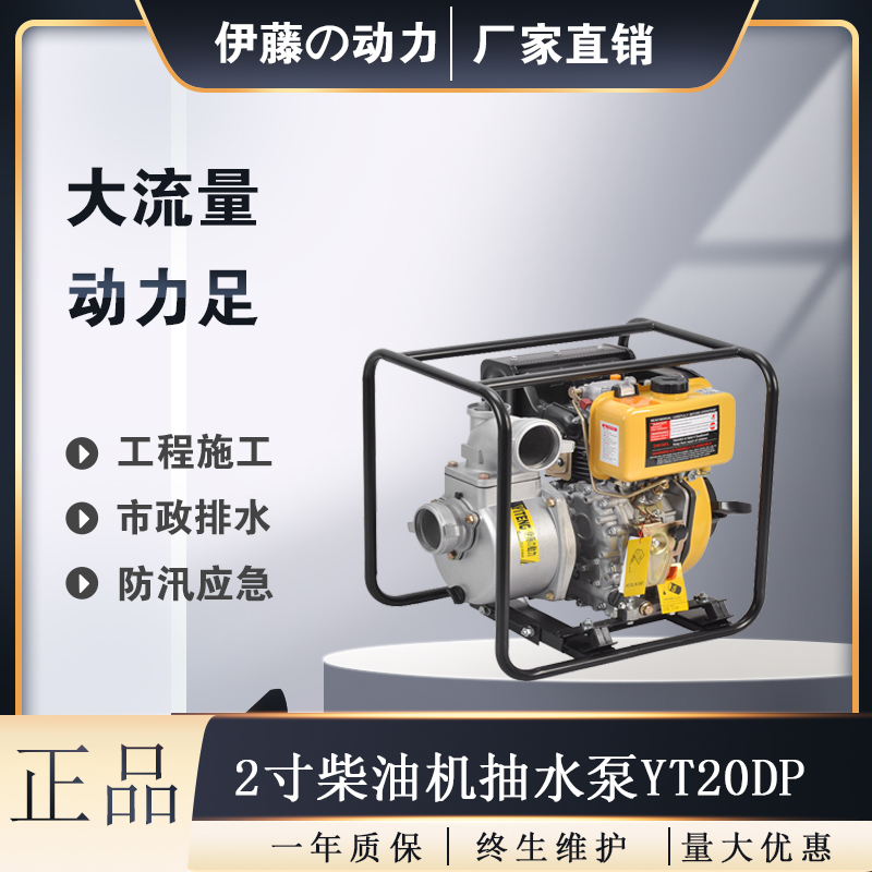口径2寸50mm柴油机自吸式抽水泵
