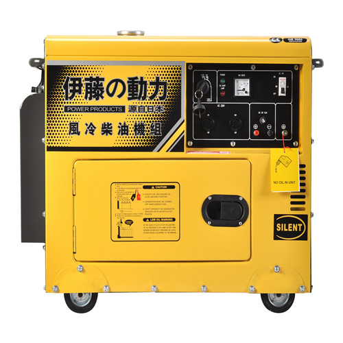 YT6800T小型静音式5KW伊藤柴油发电机