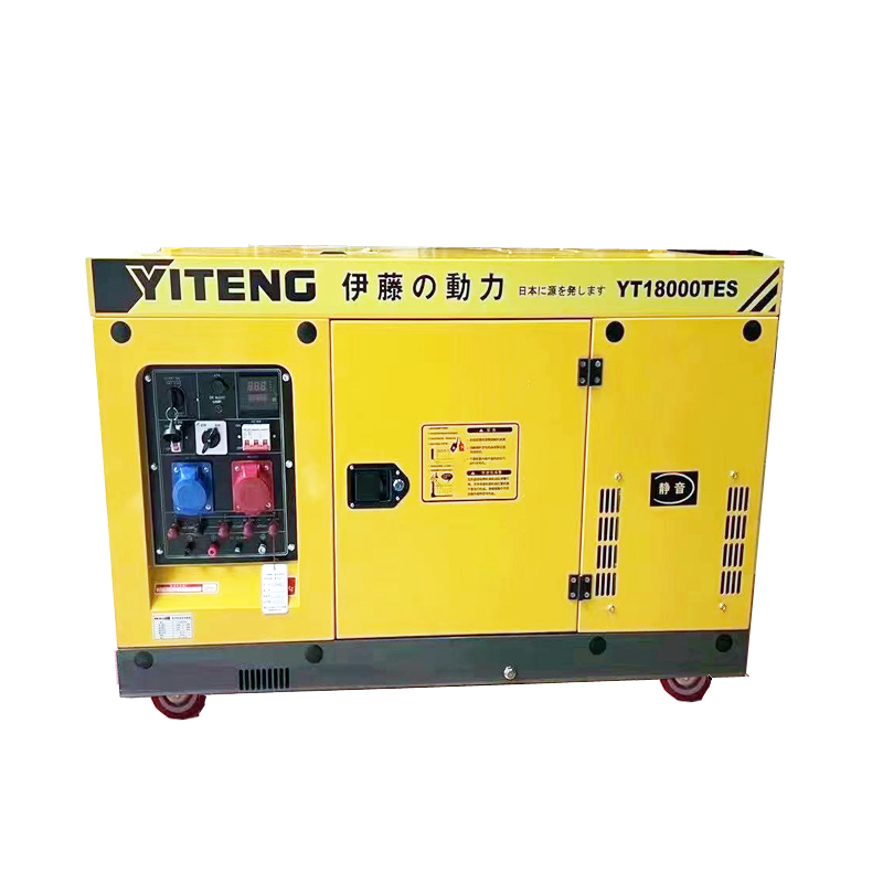 YT18000TES-ATS静音全自动15KW柴油发电机220V