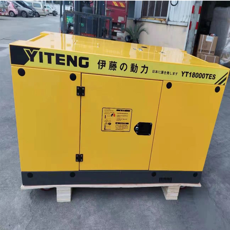 上海单三相两用15KW移动式柴油发电机YT18000TES