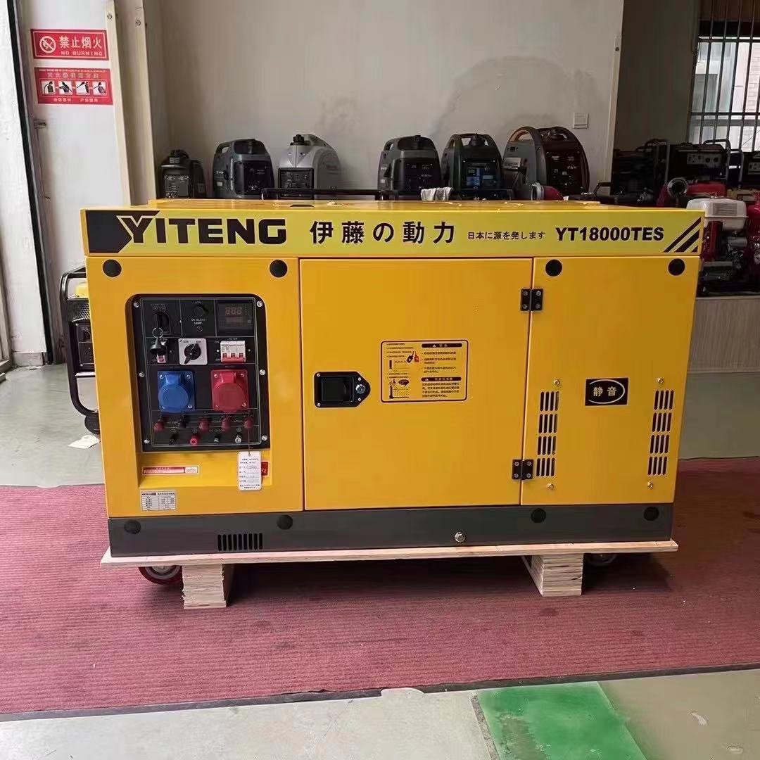 上海工厂应急15KW三相四线静音柴油发电机